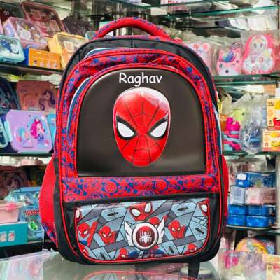 19 inches School Bag with permanent print name