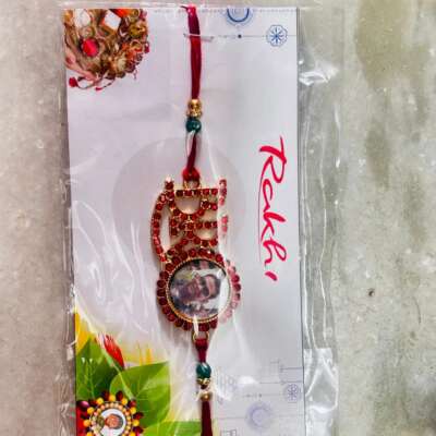 Bro metal Rakhi