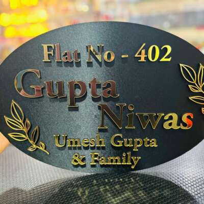 House name board - Mdf with Satin Laminate