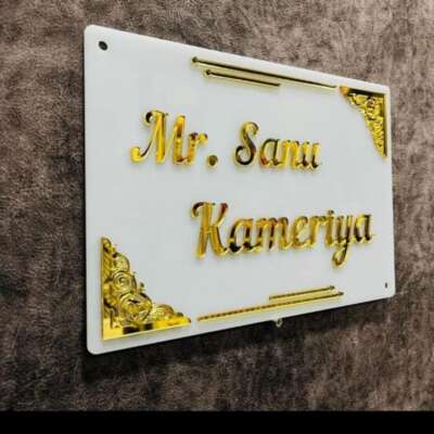 Acrylic name board
