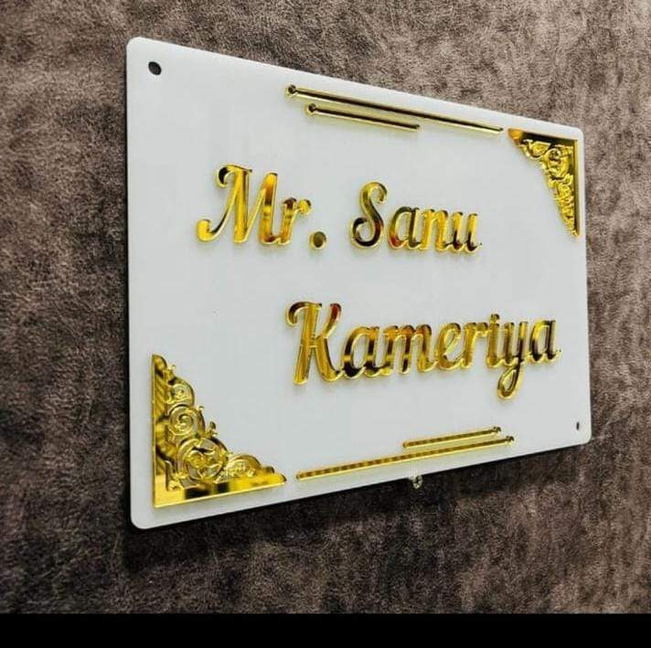 Acrylic name board